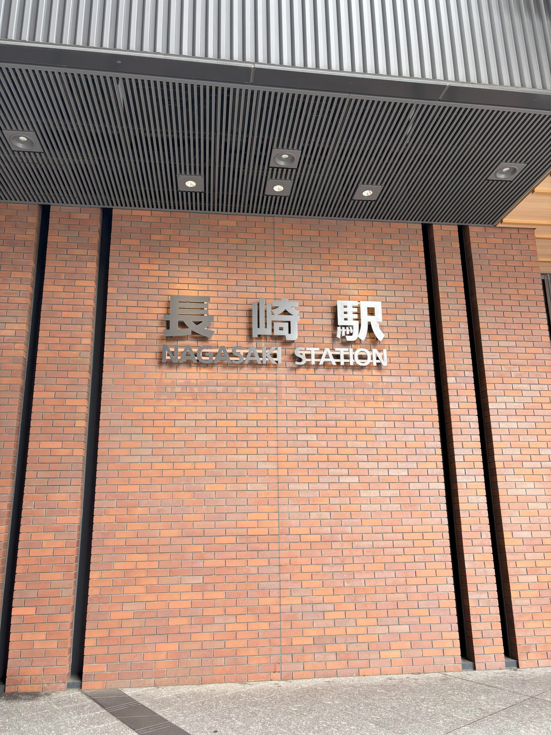 子連れで行く弾丸旅行【博多⇔長崎】1/2